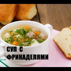 Суп С Фрикадельками. Антикризисное Меню. Вкусно и Бюджетно!