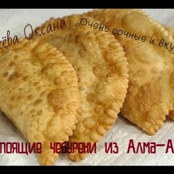 Чебуреки из Алма - Аты., Как в чебуречной, ( удачный рецепт) Chebureki of Alma -. Ata a good recipe