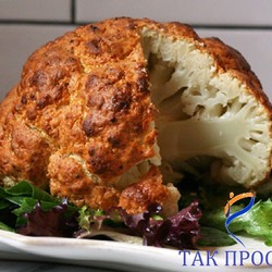 Запеченная цветная капуста