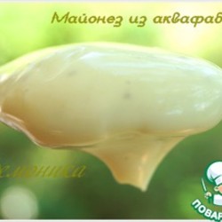 майонез из аквафабы