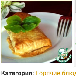 Из теста Фило