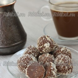 Конфеты "Трюфели"