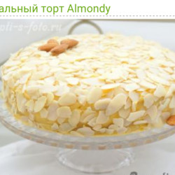 Миндальный торт