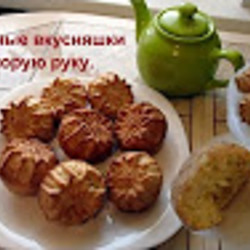 Творожные кексы Ольга. 