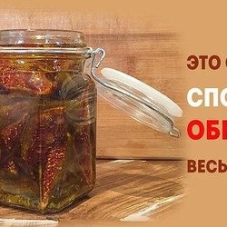 Инжир и оливковое масло