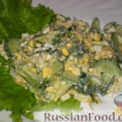 Салат «Нидерланды» (яйца,сыр и огурцы)