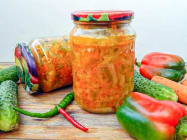 Салат Берегись водка на зиму