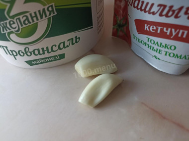 Шаг 2.