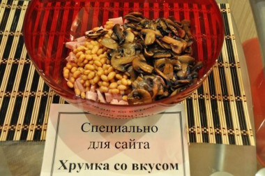 Рецепт - Салат консервированная фасоль майонез лук грибы ветчина - Шаг 7 -  Все составляющие аккуратно перемешиваем и солим по вкусу. Соли много не потребуется, я бы сказала, что нужно посолить салат чисто символически.