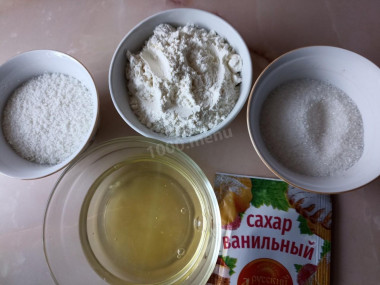 Шаг 1.