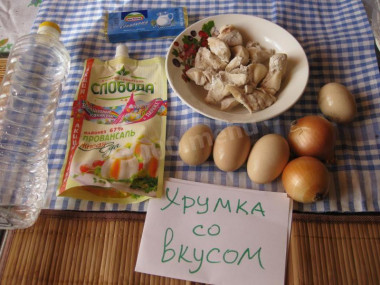 Рецепт - Салат Белый снег - Шаг 1 - Если вы еще не знаете, как приготовить салат Снег, то этот рецепт вам поможет. Для начала берем продукты, которые нам потребуются для нашего блюда.