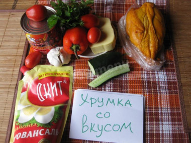 Рецепт - Салат с грецкими орехами копченой курицей и овощами - Шаг 1 - Надеюсь, что, познакомившись с этим несложным рецептом и узнав, как сделать салат с копченой курицей и фасолью консервированной, вы незамедлительно приступите к его приготовлению. Очень рекомендую это блюдо. Для начала берем все необходимые нам продукты по списку.