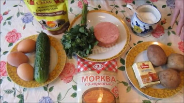 Рецепт - Салат с ветчиной огурцами и морковью по-корейски - Шаг 1 - Подготовить все ингредиенты. Ветчину лучше использовать свиную. Плавленый сыр можно заменить твердым сыром, но с плавленым вкуснее. Картофель и яйца отварить до готовности и остудить.