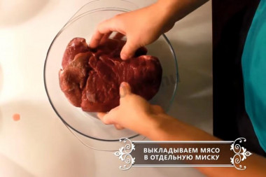 Рецепт - Говяжья буженина с горчицей и розмарином - Шаг 2 -  Мясо моем, просушиваем и кладем в удобную миску.