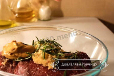 Рецепт - Говяжья буженина с горчицей и розмарином - Шаг 6 -  Добавить горчицу. Зернистая тоже хорошо подходит для буженины.