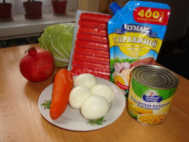 Рецепт - Салат из крабовых палочек с кукурузой - Шаг 1 - морковь