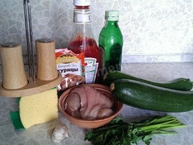 Рецепт - Кабачковые рулетики с курицей - Шаг 1 - Перечень необходимых продуктов
