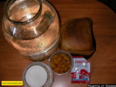 Рецепт - Домашний квас из ржаного черного хлеба - Шаг 1 - Для начала подготовим необходимые продукты.