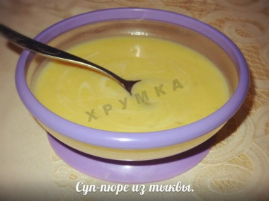 Тыквенный суп-пюре