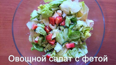 Овощной салат с фетой