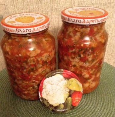 Цветная капуста Ароматная