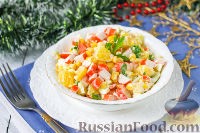 Рецепт - Королевский салат с апельсинами - Шаг 8 - Королевский&quot