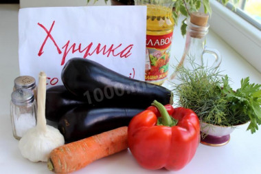 Рецепт - Баклажаны фаршированные овощами укропом и чесноком - Шаг 1 - Все овощи моем, чистим, готовим к использованию.