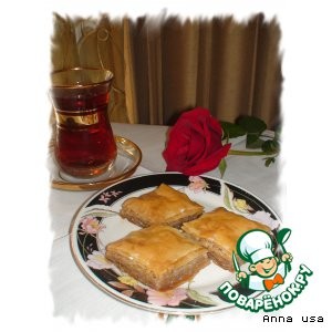 Баклава с грецкими орехами