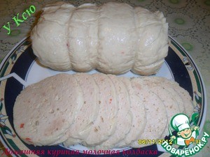 Домашня куриная молочная колбаса