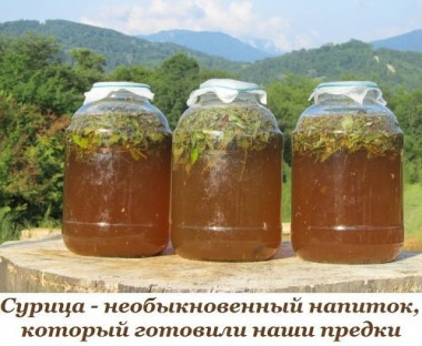 Сурица готова!  Сурица из овса