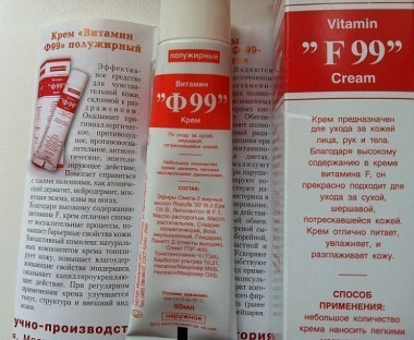 АПТЕЧНЫЕ КРЕМА: ДЕШЕВО И ЭФФЕКТИВНО! 