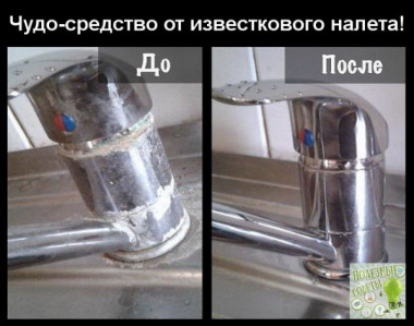 средство от известкового налета   Очищаем дно кастрюли от нагара