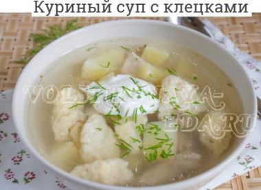 Куриный суп с клецками