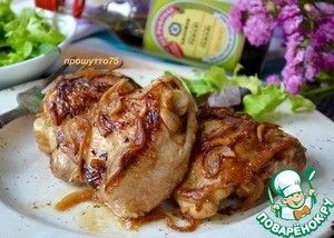 "Куриные бёдра в пряном маринаде":