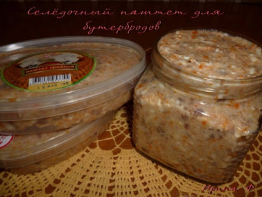 СЕЛЁДОЧНАЯ НАМАЗКА ДЛЯ БУТЕРБРОДОВ.