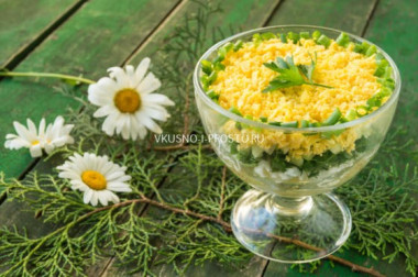 С печенью трески (классика)