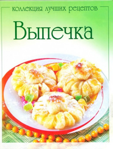 тесто с добавлением водки