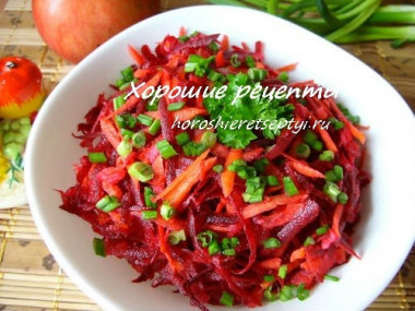 Салат из сырой свеклы, моркови и яблока