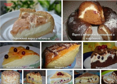 10 РЕЦЕПТОВ ДОМАШНЕЙ ВЫПЕЧКИ ИЗ ТВОРОГА