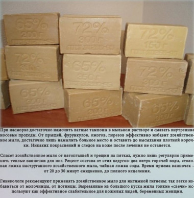 СТИРАЛЬНЫЙ ПОРОШОК ИЗ ХОЗЯЙСТВЕННОГО МЫЛА!