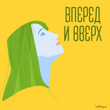 со вторым подбородком