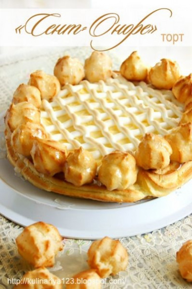  Торт "Сент-Оноре" 