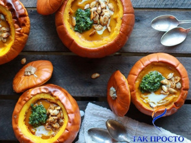 Сезон тыквы