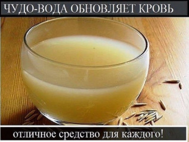 Овсяная вода обновляет кровь