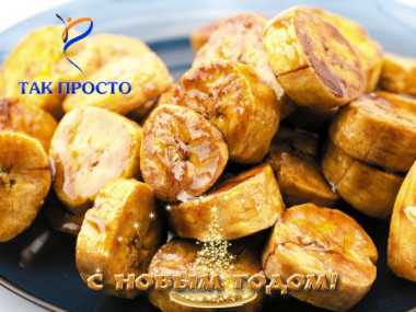 Жареные бананы с хрустящей корочкой