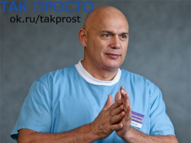 Сергей Бубновский