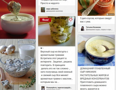 домашний сыр