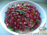 Салат «Гранатовый браслет»