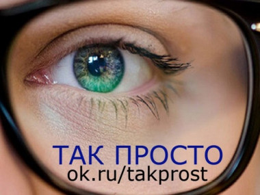 восстановить зрение за 7 дней.