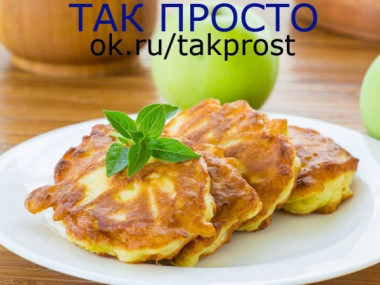 ванильных оладий с яблоками.